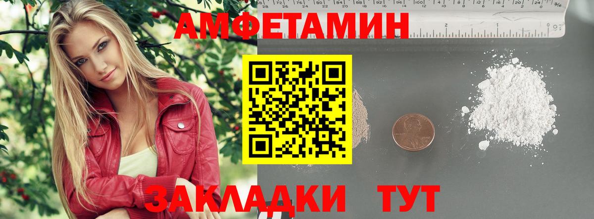 Скопин  МЕТАМФЕТАМИН кристалл  Вход с VPN 