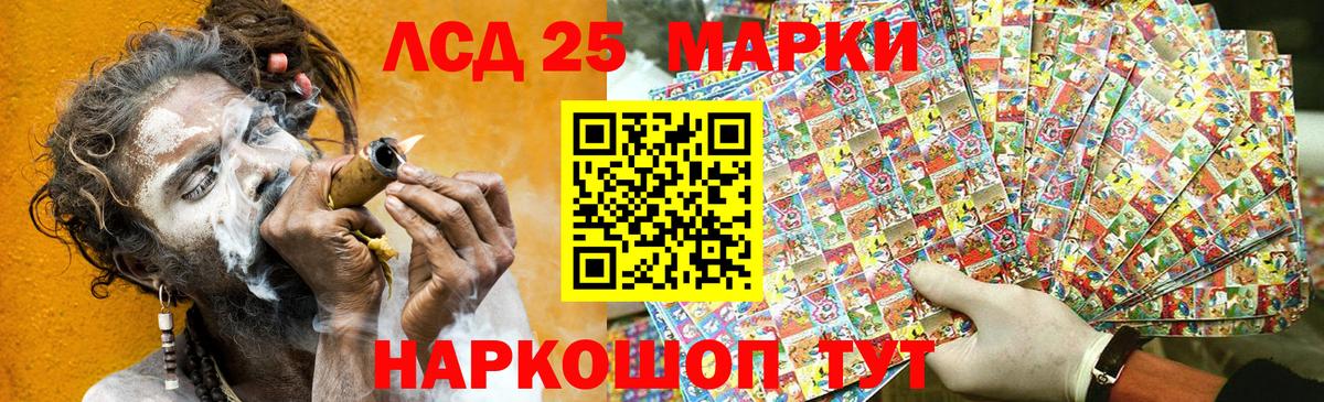 Скопин  Марки N-bome 1,8мг  Вход с VPN 