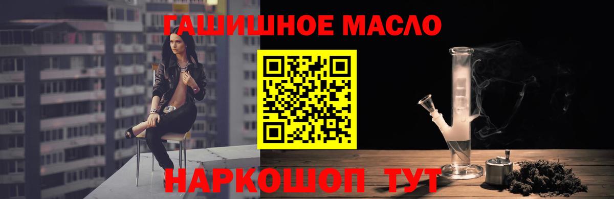 ТГК концентрат  хочу   Скопин  Вход с VPN  ТГК жижа 