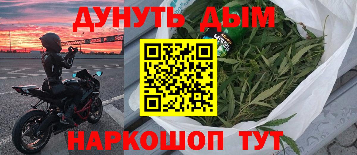 Бошки Шишки тримм  Конопля марихуана  Шишки марихуана конопля  Вход с VPN  Скопин 