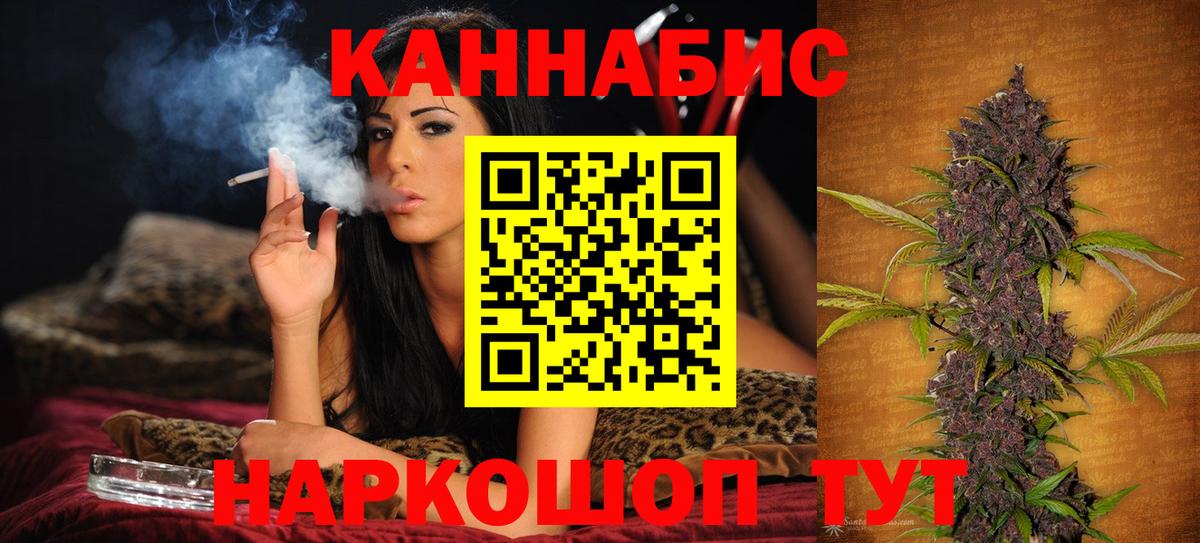Бошки Шишки White Widow Скопин